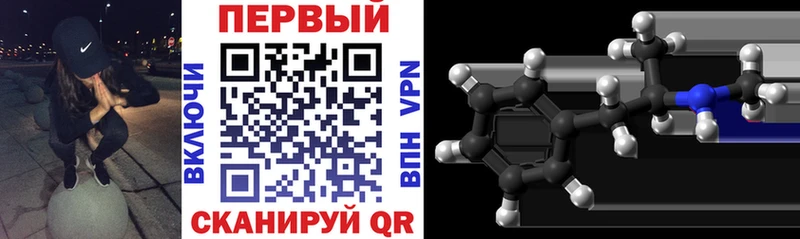 Amphetamine Premium  Киренск 