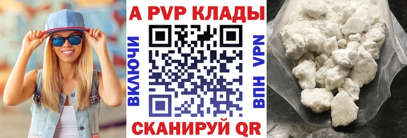 сколько стоит  гидра tor  A PVP мука  Киренск 