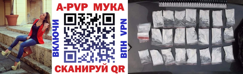 Alpha-PVP СК Киренск