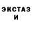 Метадон кристалл Zikki :3