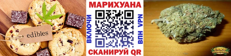 Еда ТГК конопля  блэк спрут ССЫЛКА  площадка как зайти  Киренск 