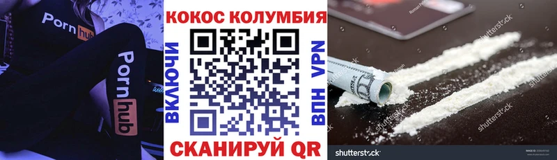 КОКАИН Fish Scale  Киренск 