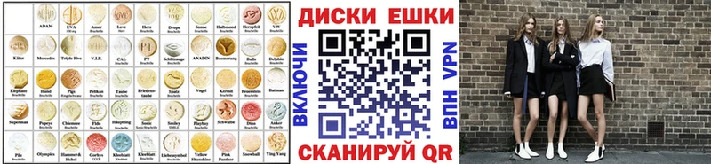 Экстази ешки  мега зеркало  Киренск 