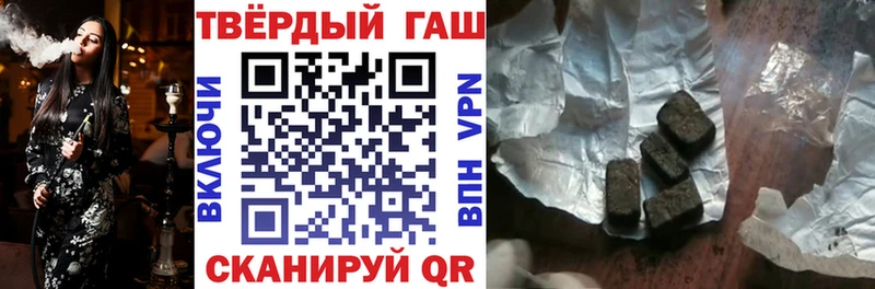 ГАШ убойный  сайты даркнета какой сайт  Киренск  где продают наркотики 