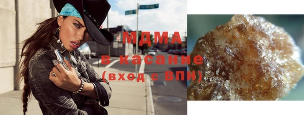 MDMA Новозыбков