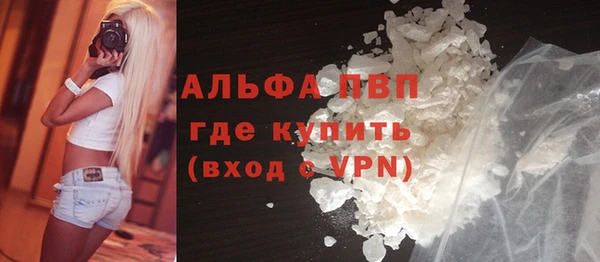 трава Козельск