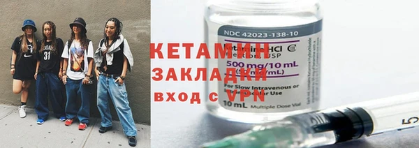 молекула духа Кодинск