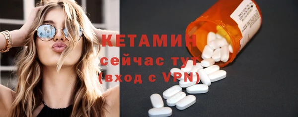 молекула духа Кодинск