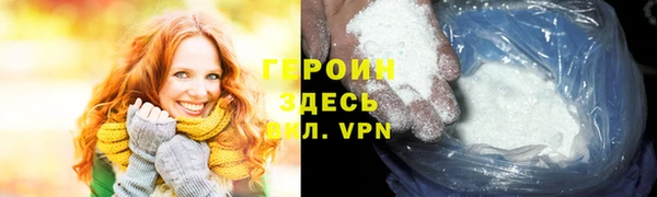 молекула духа Кодинск