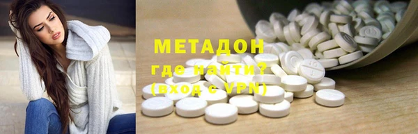 ALPHA-PVP Новодвинск