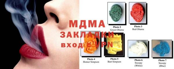 молекула духа Коряжма