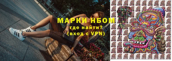 первитин Новокубанск