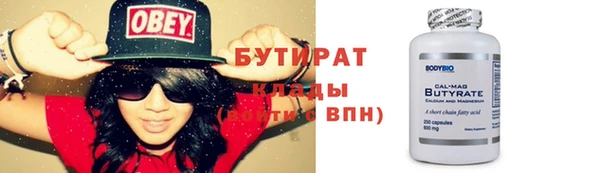 молекула духа Кодинск