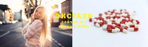 молекула духа Кодинск