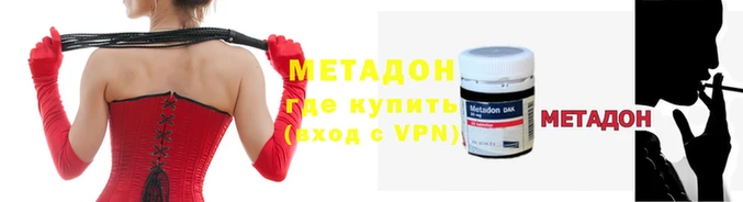 молекула духа Кодинск