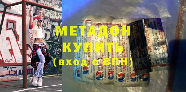 молекула духа Кодинск