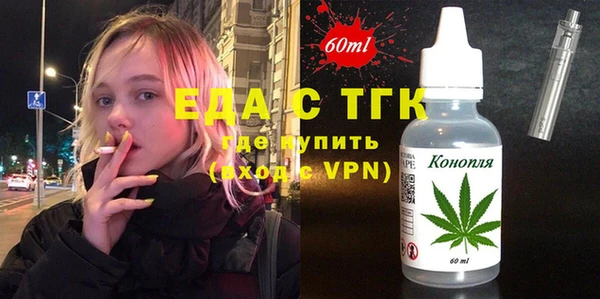 тгк Кинешма