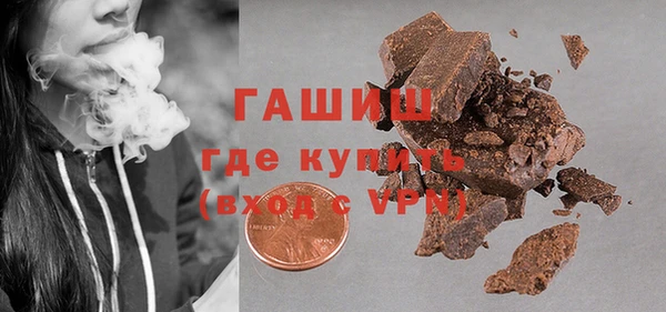 молекула духа Кодинск