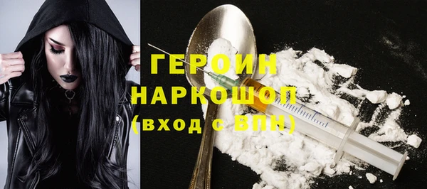 молекула духа Кодинск