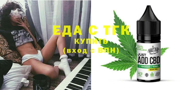 молекула духа Кодинск