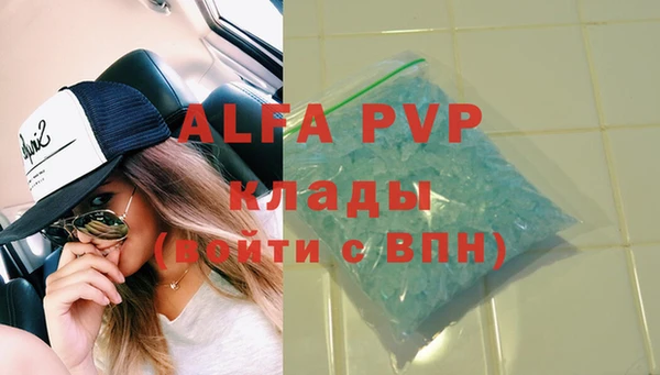 синтетический гашиш Киреевск