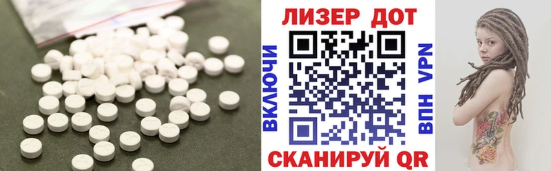 площадка состав  Киренск  LSD-25 экстази кислота 