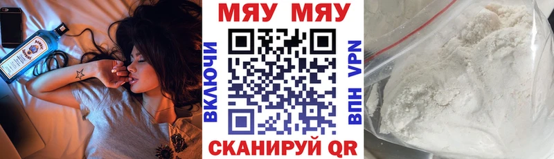 ОМГ ОМГ сайт  Киренск  Меф mephedrone 