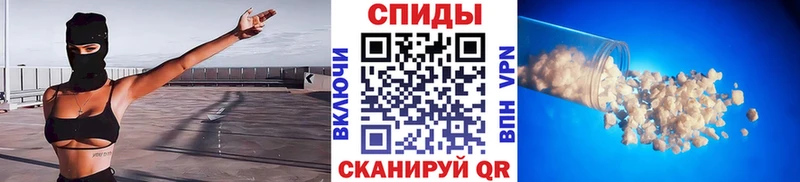 кракен ССЫЛКА Киренск Метамфетамин мет наркотики