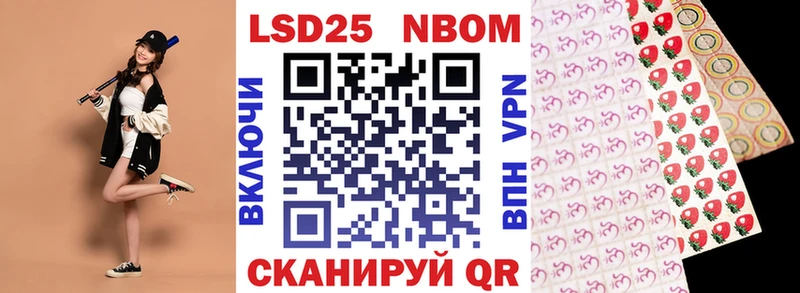 магазин продажи   Киренск  Марки N-bome 1,8мг 
