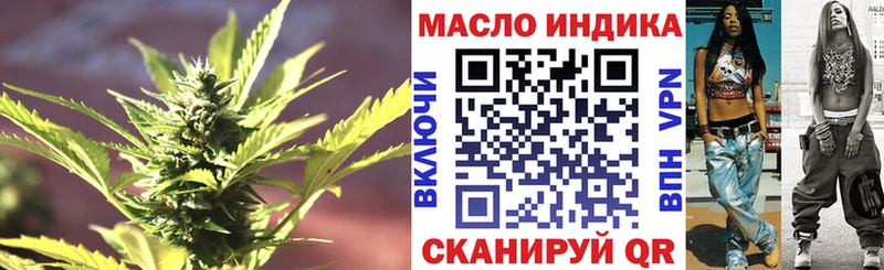 дарнет шоп  Киренск  Дистиллят ТГК гашишное масло 